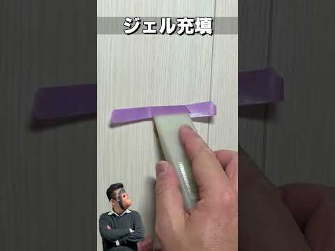 白いフローリングの焼け跡傷をリペアしました！木目の調色や着色も楽しんで頂けたら嬉しいです！補修職人解説！#fix #woodworking #塗装