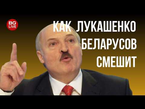 Если в Беларуси нет картошки — виноваты все, кроме Лукашенко!