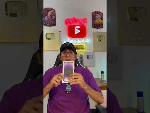 زر سري في ساعة Apple !⌚️🤯