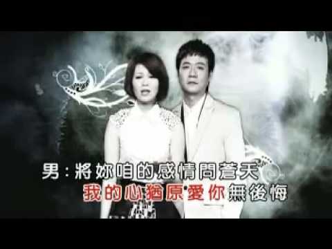 陳隨意V.S謝宜君 – 今生的諾言-KTV