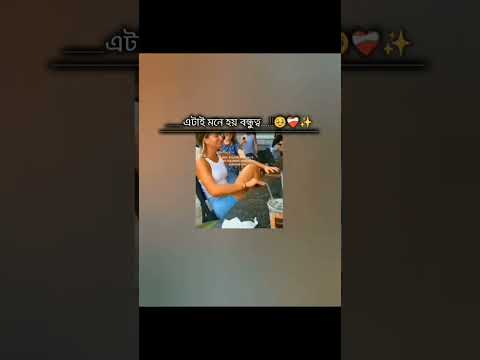 #funny #unfrez #lovemessages #duet #lifeisbutadream #lovequotes #unf