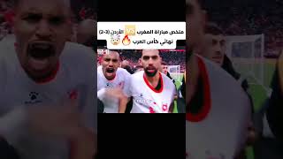 ملخص مباراة المغرب ضد الأردن نهائي كأس العرب 