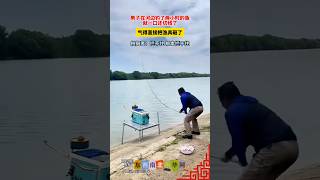 男子在河边钓了两小时的鱼就一口还切线了，气得直接把渔具砸了