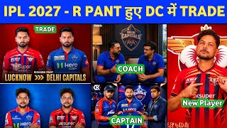 IPL 2027- DC & LSG Between Big Trade || DC new Captain,Coach &Trade Players || Kuldeep & Pant Trade 