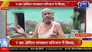 चिंनौर में बा रिश का कहर उपसरपंच के घर में भरा पानी