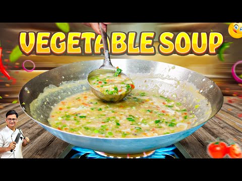 सर्दियों के लिए खास वेजिटेबल मिक्स सूप बनाने का एक अनोखा और नया तरीका | Vegetable Mix Soup