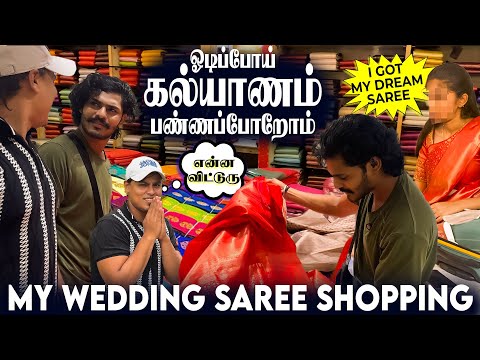 😰Oodi pooi kalayanam panna poorom🔥|😳What actualy happend |😍Wedding saree shopping | TTF | Tamil |