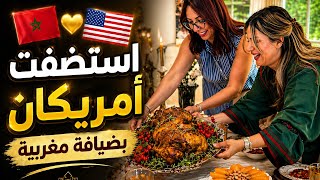  يوم كامل مع ضيوف  مغاربة 🇲🇦أمريكان 🇺🇸 أجواء عراضة مغربية بالتفاصيل