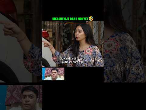 Dikasih 10 juta dan 1 monyet🤣 #shorts #komedi #lucu