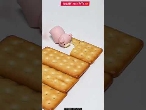 Piggy 🐷 ने खाया बिस्किट 🍪 #short