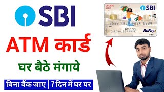 sbi atm card online apply | sbi debit card online apply | how to apply sbi atm card online 2025