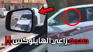 راعي الهايلوكس مجنون!!