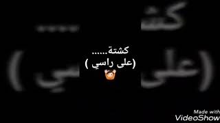 مكشات وادي حوية نمار ٢٠١٨/٢/٢