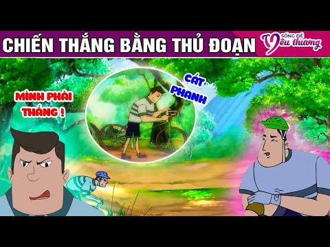 CHIẾN THẮNG BẰNG THỦ ĐOẠN - Truyện Cổ Tích - Phim Hoạt Hình - Quà Tặng Cuộc Sống - Phim Hay 2024