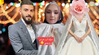 ميك آب عرس زوجي 🙂#ياسو_كوين