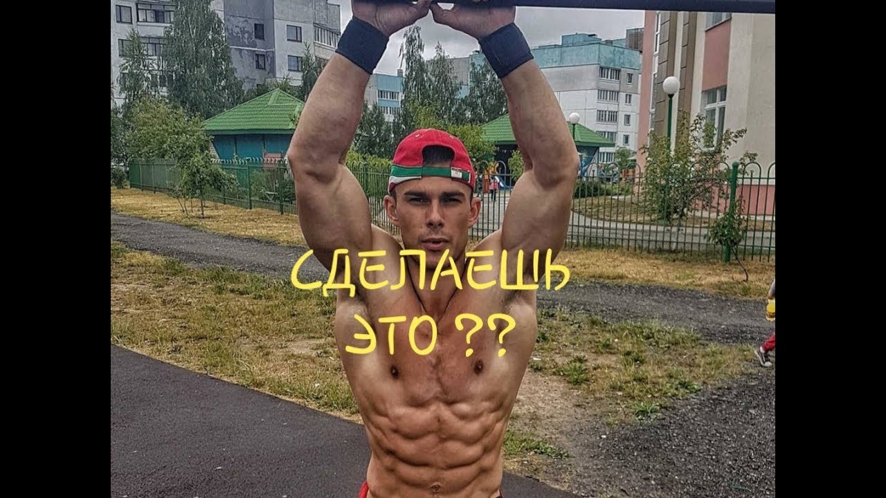 Мой сет для vortex sport challenge