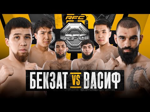 БОЙ | БЕКЗАТ vs ВАСИФ | ДАСТАН vs ЧОЛПОНБЕК | РУБКА ТЯЖЕЙ | АЮ НАЕХАЛ НА БОЙЦА | НОВЫЙ ЧЕМПИОН