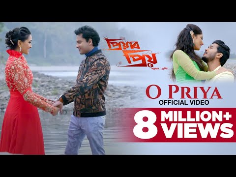 O Priya | Official Video | Priyar Priyo | Zubeen Garg | Siddharth | Bornali Kolita | Ritrisha
