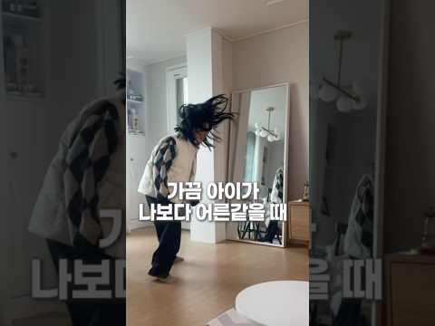 나보다 어른 같은 우리딸의 새우바질파스타