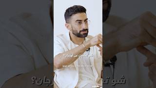 Teaser 2 | #ABtalks with Özcan Deniz | Chapter 228 | مع أوزجان دينيز
