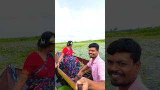 নৌকা করে শাপলা তোলার মজাই আলাদা #shorts❤️❤️❤️