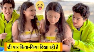 तुम मेरी जलेबी हो❤️🥰| Tum Flirt Kar Rahe Ho Mere Sath | Ft Owais Shaikh | Comedy Prank | BR Masti