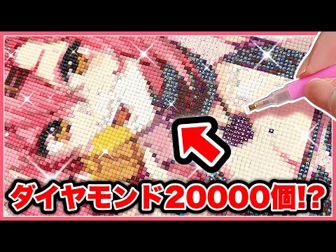 【神回】宝石でお絵描き!?超巨大「２００００粒」のダイヤモンドアートに挑戦したら３０日かかって泣いちゃいそう・・・【絵　イラスト】【のっき】【「ボンプのうた」歌ってみた】