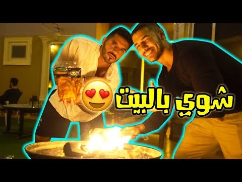 ุนุฒูู
ู ุนุดุงุก ููุดุจุงุจ ู
ู ุงู
ู