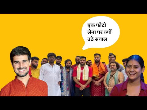 🤔why taking photo proved costly for Elvis Yadav #elvishyadav #shivanikumari #dhurvrathee