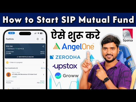 Mutual Fund SIP | Angel One me Mutual Funds SIP kaise kare | Invest in Mutual Fund in Angel One App