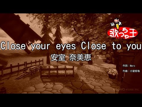 【カラオケ】Close your eyes Close to you/安室 奈美恵