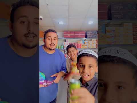 #duet #تحشيش #funny #تحشي #comedy #كوميديات #اكسبلور #stitchtricks #respect #دويتو #اندومي