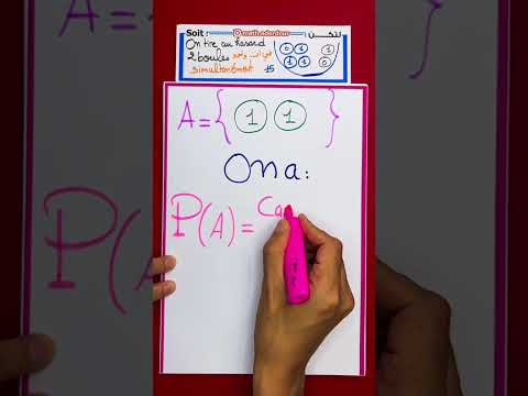استعد للإستدراكية 4 : حساب الإحتمالات || Probabilités  || Exercice complet تمرين رائع