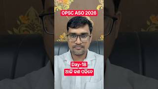 OPSC ASO TARGET #opscaso #shorts #ytshorts #trending #travel