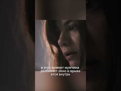 **"За рамкой"** — отсылка к скрытым деньгам и тайне.