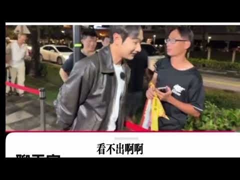 八炯勇敢問路人[我像紙紮人嗎?]路人反應笑翻 #民進黨 #大罷免 #八炯 #青鳥 #紙紮人 #智障 #笑話 #高鈞鈞
