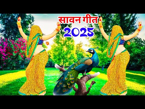 सावन गीत// बागन में महुआ बोले पत्ता न तोड़ना जलती है दुनिया #डीजे न्यू सावन गीत #manisha_shastri