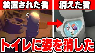 メンバーが突然姿を消したので見つけ出すレポ【R.E.P.O.】【なるき 7時 サム ウニ】