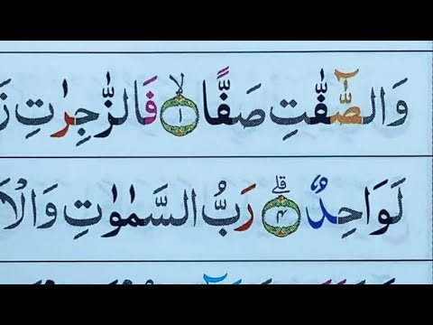 NGAJI SURAH AS-SOFFAT & SHOD