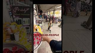 Help Afghan Girl, Aid Children