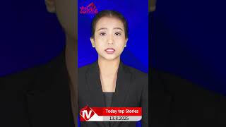 Today Top Stories-ယနေ့ ထိပ်တန်းသတင်းများ