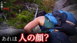 戦慄の心霊映像5選｜パート155
