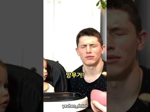 밥안먹는 아이를 위해