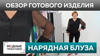 видео