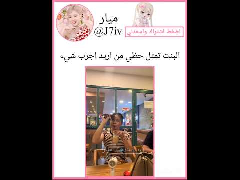 شكله يفطس 😭😁 #blackpink #shortvideo #explore #shorts