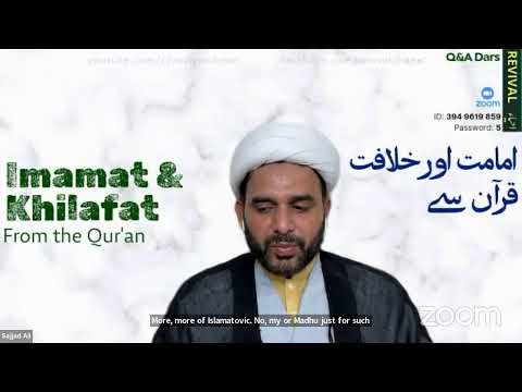 Live Dars |3| امامت یا خلافت | Imamate or Public | Public Questions | Sajjad Ali Zahrai