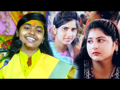 पंडित जी और यादवों की सच्ची कहानी "//दीक्षा शास्त्री जी//Deeksha Shastri