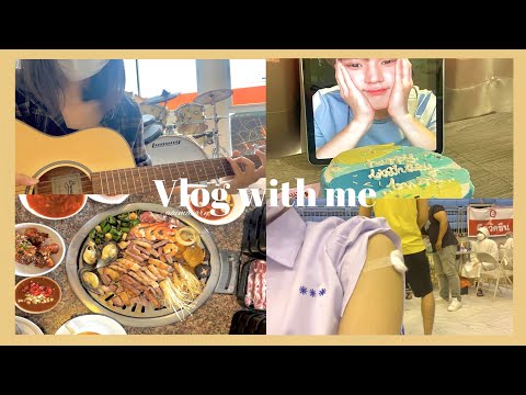Vlog-with-me-;🚗👀-เรียนกีตาร์,- Back to school vlog ;🏫💨 ชีวิตเด็กม.6 ไปโรงเรียนยุคโควิด | aaimdiary
