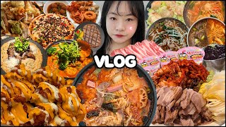 먹방브이로그? 일상브이로그!! 핫치즈빅싸이순살+까르보불닭먹방, 마라탕+크림새우 먹방, 스테이크  양식 먹방, 보쌈 먹방, 샤브샤브, 칼국수, 팥빙수 MUKBANG VLOG