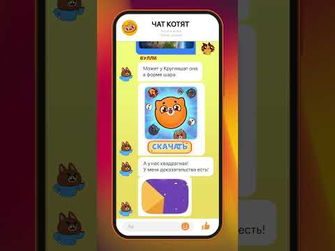 ВЕРИТ ЛИ ТИГРА БУЛЛИ?